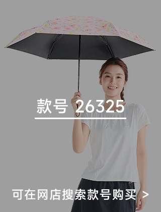 款号二维码