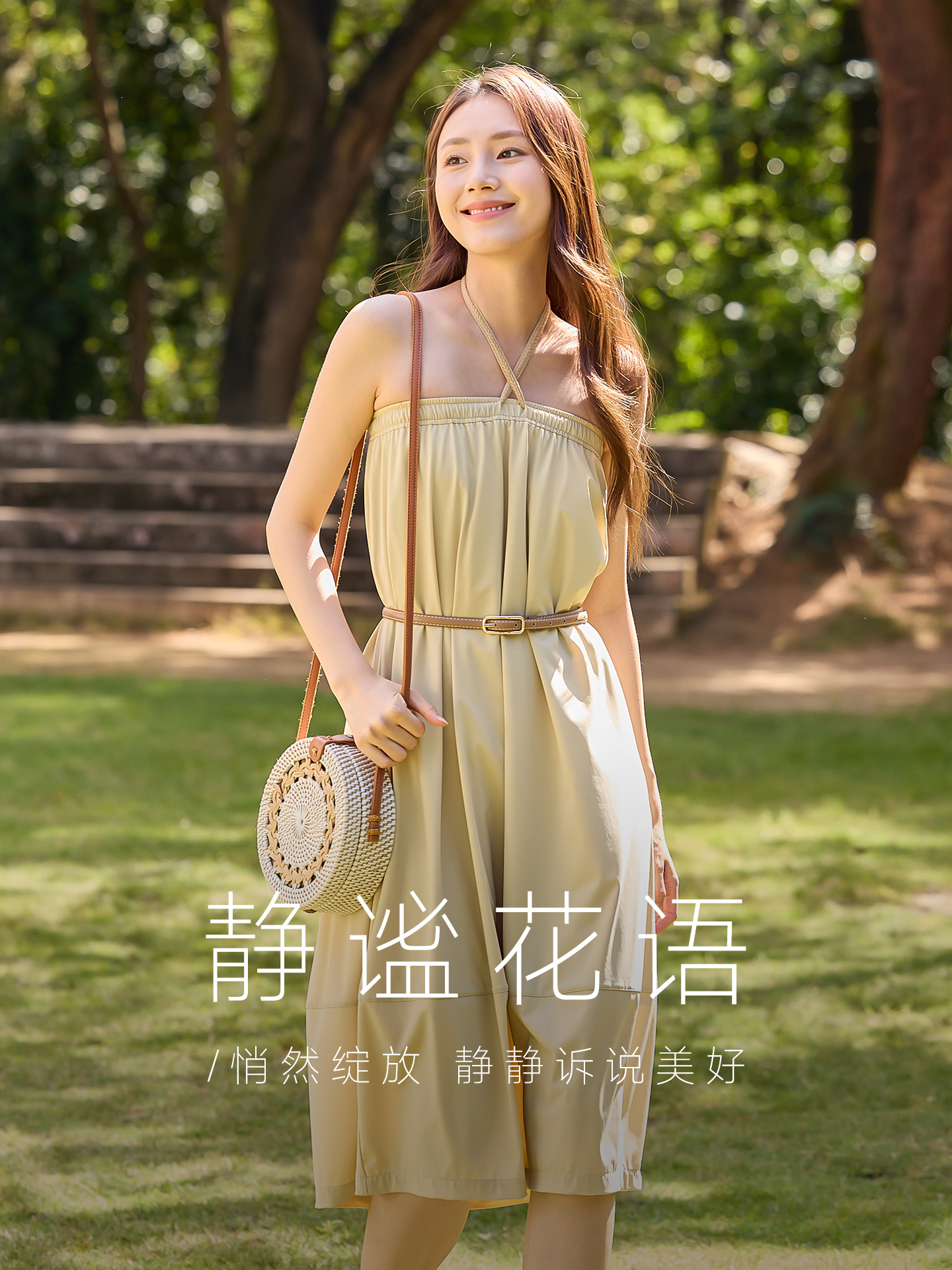 夏岳轻行户外穿搭