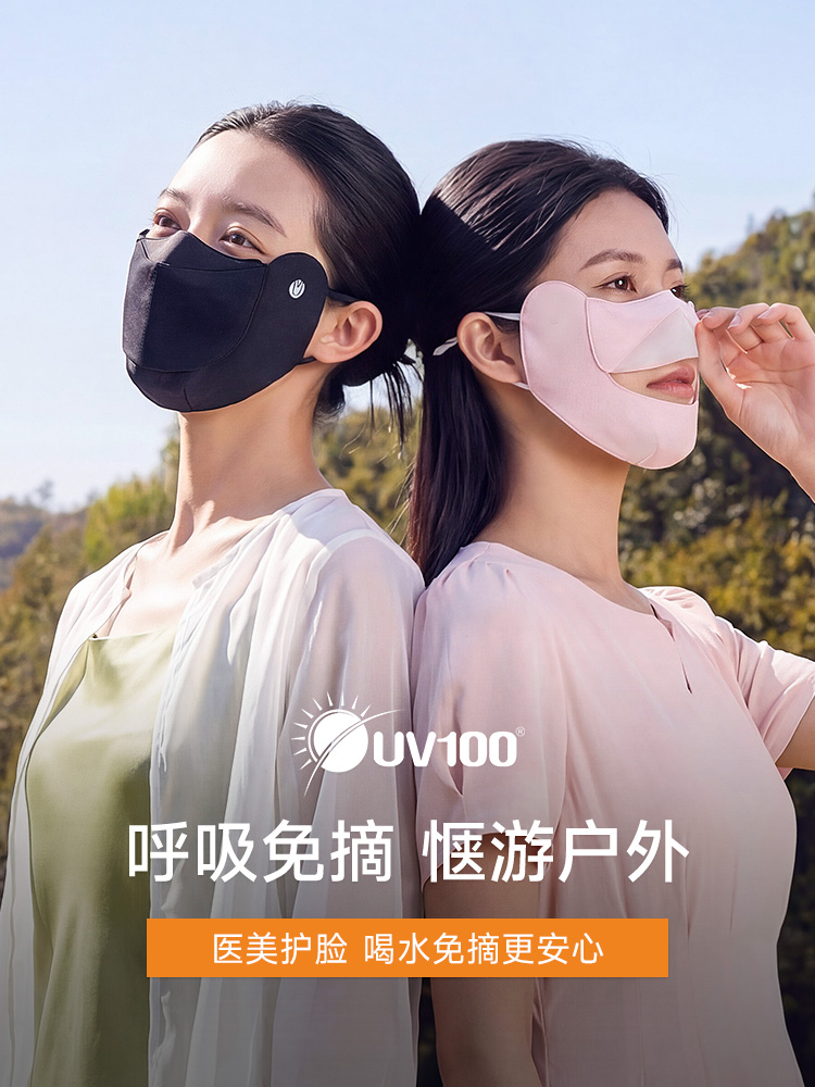女士专区竖幅