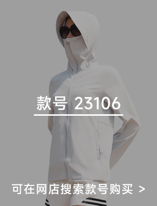 款号二维码