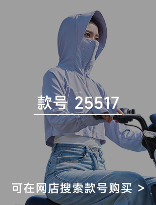 款号二维码