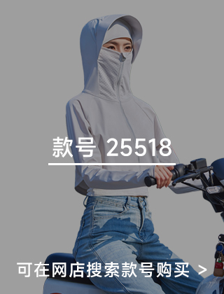 款号二维码