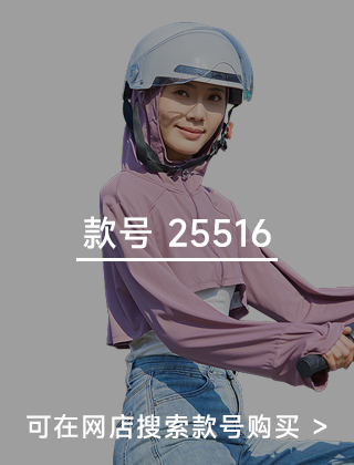 款号二维码