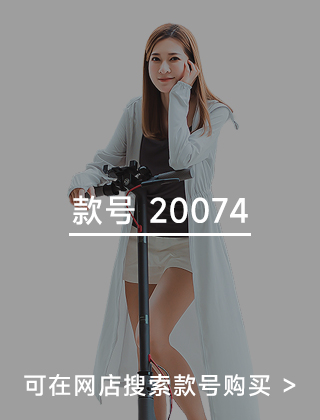 款号二维码