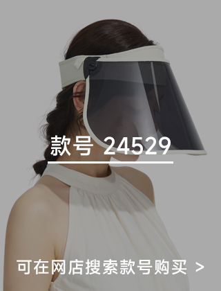 款号二维码