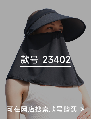款号二维码