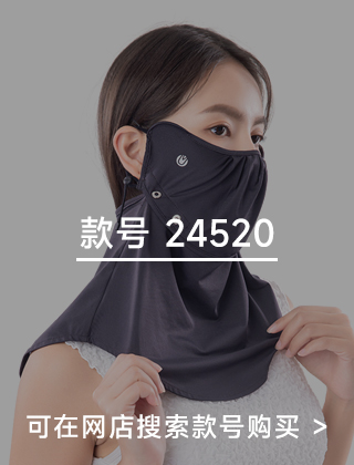 款号二维码