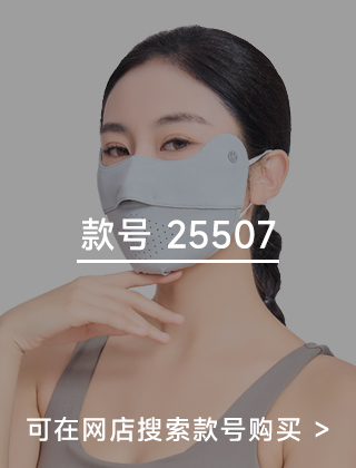 款号二维码