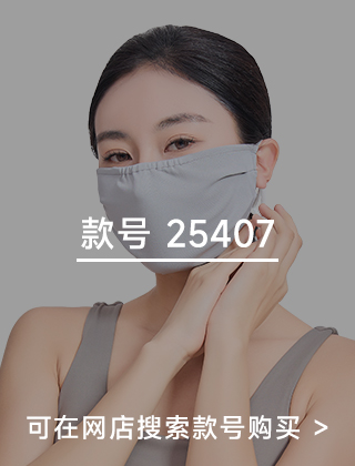 款号二维码