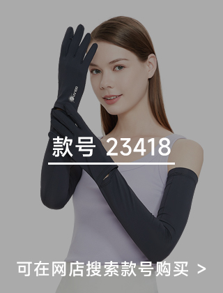 款号二维码
